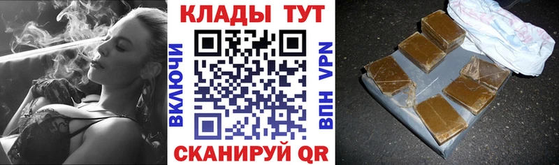Наркошоп купить МАРИХУАНА  Cocaine  ГАШИШ  Меф  Берёзовский