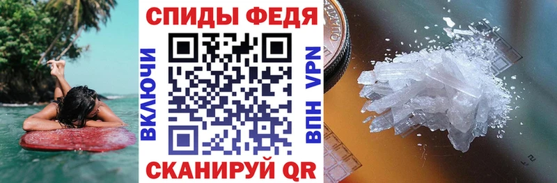 Купить закладки Берёзовский Amphetamine Розовый