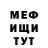 КЕТАМИН VHQ Rostislav Khmuzov