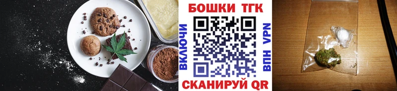 Canna-Cookies конопля  Купить  Берёзовский 