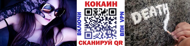 COCAIN VHQ  Купить где  Берёзовский 