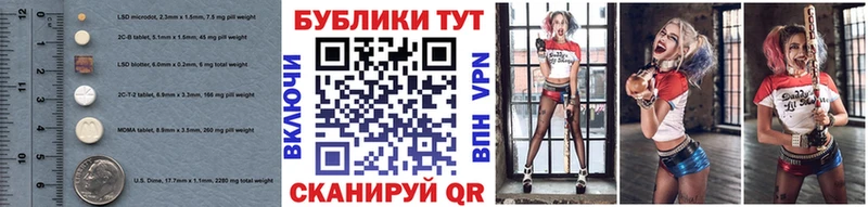 Экстази TESLA  Купить где  Берёзовский 