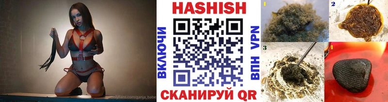 Купить где  Берёзовский  ГАШ Cannabis 