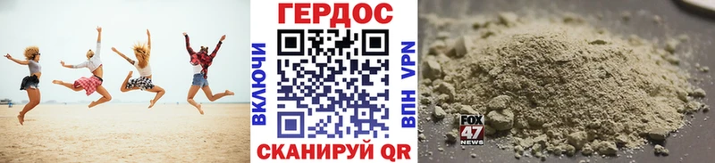 ГЕРОИН VHQ Берёзовский