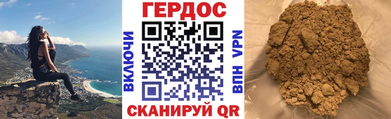 Героин VHQ  Купить закладки  Берёзовский 