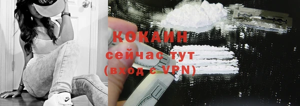 ALPHA-PVP Корсаков