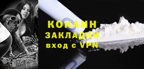 COCAINE Коряжма