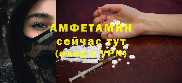 ALPHA-PVP Корсаков