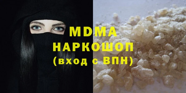 ECSTASY Краснослободск
