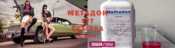 синтетический гашиш Костерёво