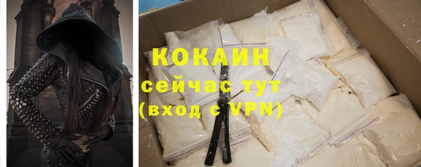 синтетический гашиш Костерёво