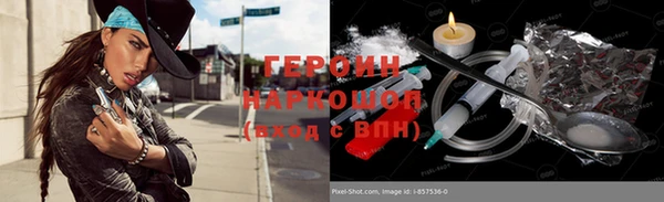 ALPHA-PVP Корсаков