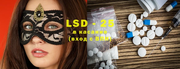 ECSTASY Краснослободск