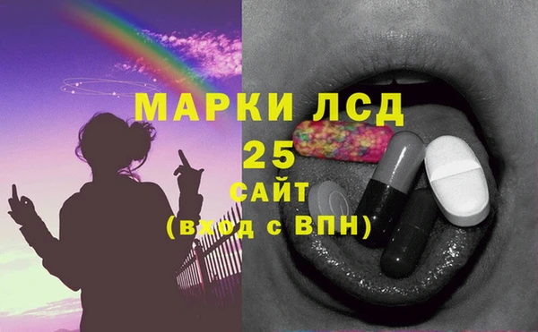 ALPHA-PVP Корсаков