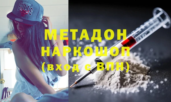 ALPHA-PVP Корсаков