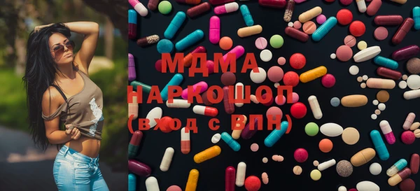 синтетический гашиш Костерёво