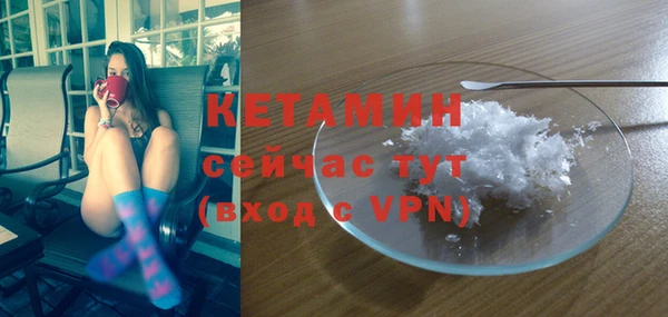 ALPHA-PVP Корсаков