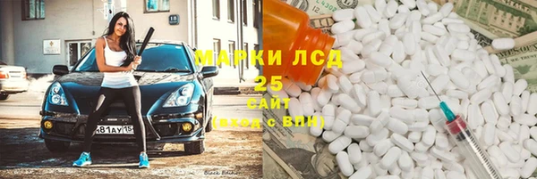 синтетический гашиш Костерёво