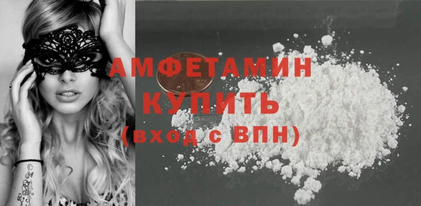 синтетический гашиш Костерёво