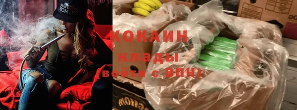 твердый Красноперекопск