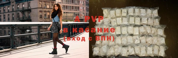 ALPHA-PVP Корсаков