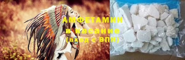 ALPHA-PVP Корсаков