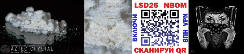 Купить закладки  Берёзовский  ЛСД экстази кислота 