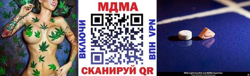 Купить закладки Берёзовский MDMA кристаллы