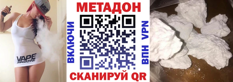 Купить где  Берёзовский  МЕТАДОН кристалл 