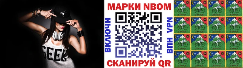 Купить где  Берёзовский  Наркотические марки 1,8мг 