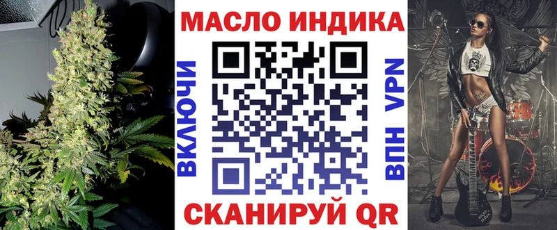 Купить где  Берёзовский  Дистиллят ТГК гашишное масло 