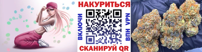 Купить  Берёзовский  Бошки марихуана Amnesia 